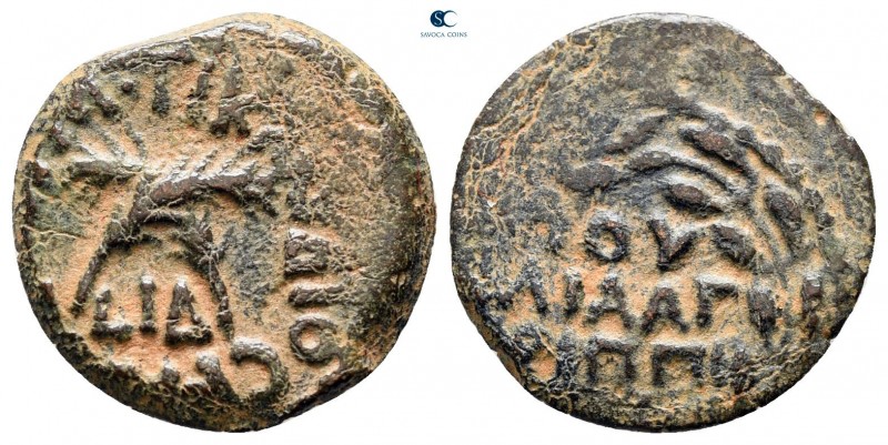 Judaea. Jerusalem. Roman Procurators. Antonius Felix AD 52-59. From the Tareq Ha...