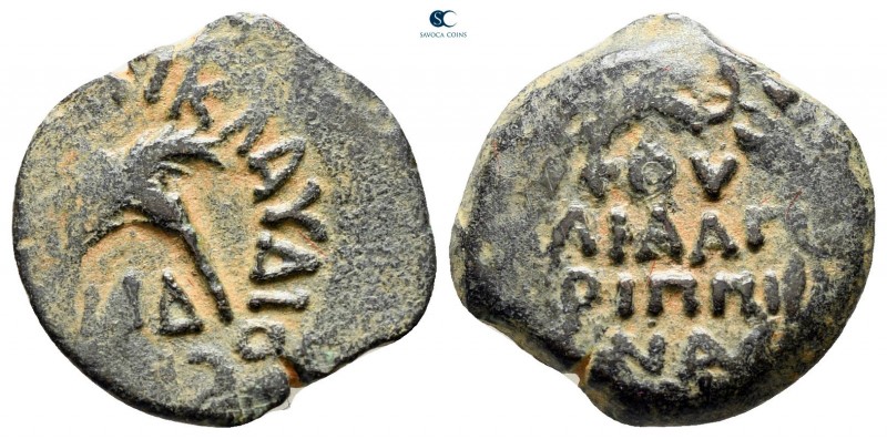 Judaea. Jerusalem. Roman Procurators. Antonius Felix AD 52-59. From the Tareq Ha...