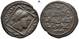 Qutb al-Din Il-Ghazi II AH 572-580. (AD 1176-1184). Dirhem Æ
