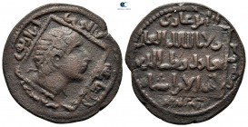 Qutb al-Din Il-Ghazi II AH 572-580. (AD 1176-1184). Artuqids (Mardin). Dirhem Æ