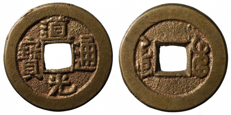 Cina. Dinastia Qing. Daoguang 1821-1850 Pechino (Board of works) Cash gr. 3,89 m...