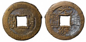 Cina. Dinastia Qing. Guangxu 1875-1908 Pechino (Board of Revenue) Cash gr. 3,19 mm 20,4