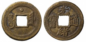 Cina. Dinastia Qing. Guangxu 1875-1908 Tjanjin Cash gr. 1,56 mm 20