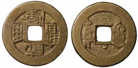 Cina. Dinastia Qing. Qianlong (1736-1796). Pechino (Board of revenue) Cash gr. 4,03