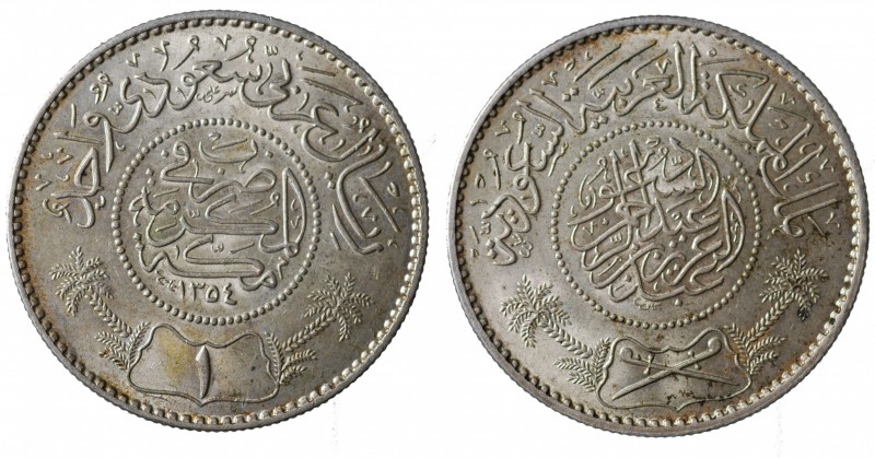Saudi Arabia. 1 ryal AH 1354 AG gr. 11,7