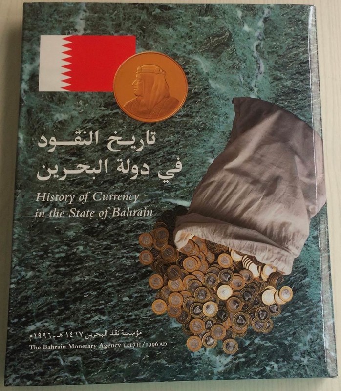 AA.VV. - History of Currency in the state of Bahrain. Tela ed. Con sovraccoperta...