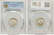 Nicholas II 10 Kopecks 1915-BC MS66+ PCGS, St. Petersburg mint, KM-Y20a.3.

HID09801242017

© 2020 Heritage Auctions | All Rights Reserved