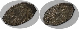 Russische Munzen und Medaillen, Russland bis 1699. Michail. 1 Kopeke ND. Sehr schon