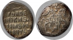 Russische Munzen und Medaillen, Russland bis 1699. Aleksey Michal. 1 Kopeke ND. Sehr schon