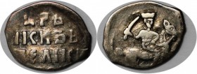 Russische Munzen und Medaillen, Russland bis 1699. Ivan IV. 1 Kopeke ND, Silber. Sehr Schon