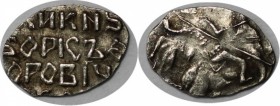 Russische Munzen und Medaillen, Russland bis 1699. Boris Fed Godunov. 1 Kopeke ND, Silber. Stempelglanz