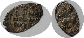 Russische Munzen und Medaillen, Russland bis 1699. Ivan lV. Denga ND, Silber. Sehr schon