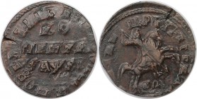 Russische Munzen und Medaillen, Peter I. (1699-1725). Kopeke ND (1715), (Kyrillisch) Moskau, Naberezhny Munzhof. Kupfer. Bitkin 3083ff. Sehr schon, Do...