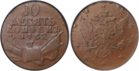 Russische Munzen und Medaillen, Peter III (1762-1762). 10 Kopeken 1762, Kupfer. Bitkin 14 (R). NGC XF-45