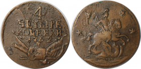 Russische Munzen und Medaillen, Peter III (1762-1762). 4 Kopeken 1762, Kupfer. 21.95 g. Bitkin 21. Sehr schon - with Hutten Czapski Countermark.