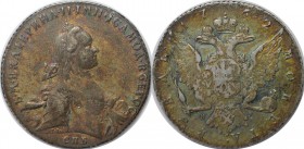 Russische Munzen und Medaillen, Katharina II (1762-1796), 1 Rubel 1762. Silber. Bitkin 182. Sehr schon-vorzuglich