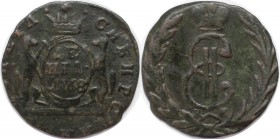 Russische Munzen und Medaillen, Katharina II (1762-1796), Denga 1768. Kupfer. Bitkin 1173. Sehr schon-vorzuglich