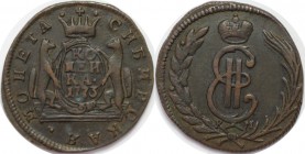 Russische Munzen und Medaillen, Katharina II (1762-1796), 1 Kopeke 1773. Kupfer. Bitkin 1146. Vorzuglich
