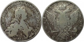 Russische Munzen und Medaillen, Katharina II (1762-1796), 1 Rubel 1775. Silber. Bitkin 219. Schon-sehr schon