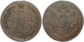 Russische Munzen und Medaillen, Katharina II (1762-1796). 5 Kopeken 1784 KM, Kupfer. Bitkin 787. Vorzuglich-stempelglanz