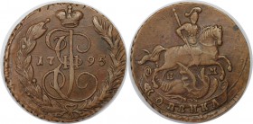Russische Munzen und Medaillen, Katharina II (1762-1796). Kopeke 1795 EM, Ekaterinburg. Kupfer. Bitkin 704. Vorzuglich