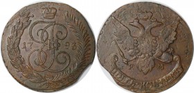 Russische Munzen und Medaillen, Paul I (1796-1801). 5 Kopeken 1793 EM, Kupfer. 47.92 g. Bitkin 101. Vorzuglich, Uberpragung