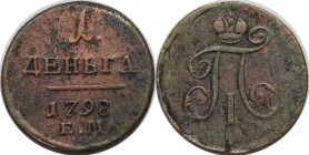 Russische Munzen und Medaillen, Paul I (1796-1801), Kupfer. 1 Denga 1798. Bitkin 129. Sehr schon