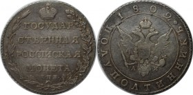 Russische Munzen und Medaillen, Alexander I (1801-1825), Polupoltina(25 Kopeke) 1802 CM-AI. Silber. Bitkin 49 R. Sehr schon