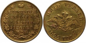 Russische Munzen und Medaillen, Nikolaus I. (1826-1855). 5 Rubel 1829 SPB-PD, Gold. Vorzuglich