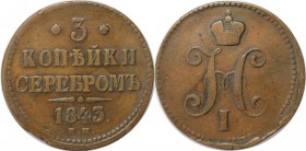 Russische Munzen und Medaillen, Nikolaus I. (1826-1855), 3 Kopeke 1843 EM. Kupfer. Bitkin 542. Sehr schon+
