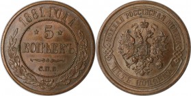 Russische Munzen und Medaillen, Alexander III (1881-1894). 5 Kopeken 1881 SPB, Kupfer. Stempelglanz