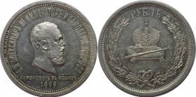 Russische Munzen und Medaillen, Alexander III (1881-1894), 1 Rubel 1883. Silber. Bitkin 217. Vorzuglich