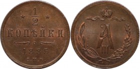 Russische Munzen und Medaillen, Alexander III (1881-1894), 1/2 Kopeke 1885. Kupfer. Bitkin 195. Stempelglanz