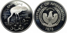 Weltmunzen und Medaillen , Afganistan. Nonnenkranich. 500 Afganis 1978, Silber. 1.05OZ. . Polierte Platte