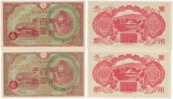 Banknoten, China, Lots und Sammlungen. Japan Occupation. 2 x 10 Yen ND (1945). P# M30. Lot von 2 Banknoten 1945. Siehe scan! I-II