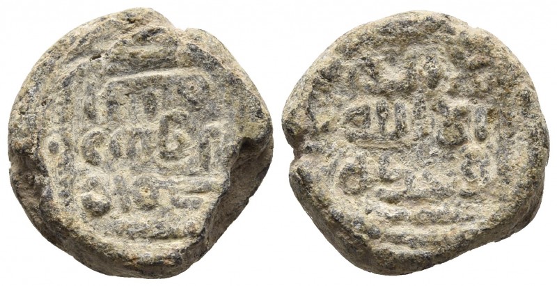 Medieval lead seal,
Inscription of three lines in arabic,
Inscription of three l...