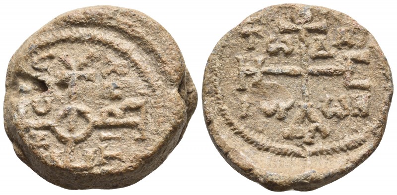 Byzantine lead seal, Constantine(?), c. IX century

Cruciform monogram: θ centra...