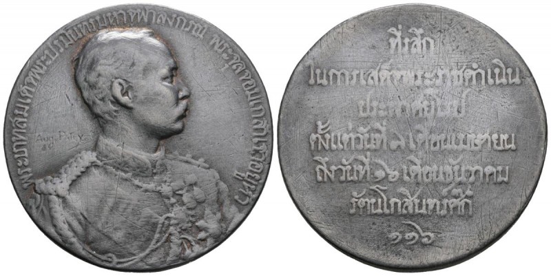 TAILANDIA. Rey Rama V (1868-1910). 1ª Visita de un Rey de Tailandia a Europa (Ar...