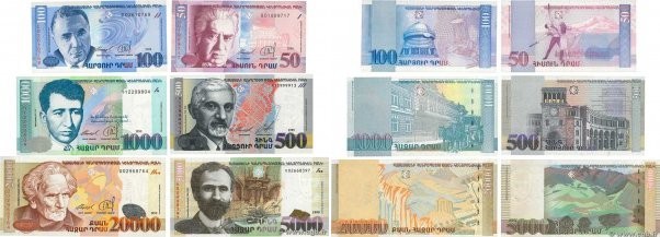 Country : ARMENIA 
Face Value : 50 au 20000 Dram Lot 
Date : 1998-1999 
Period/P...