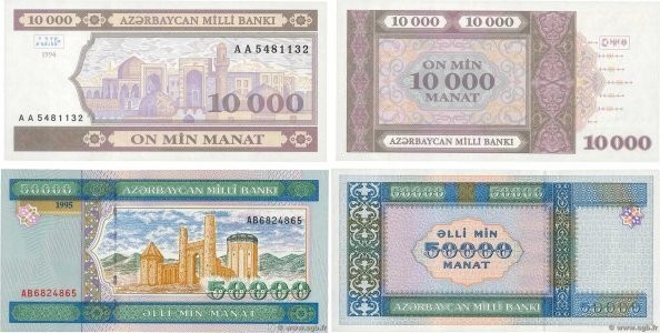 Country : AZERBAIJAN 
Face Value : 10000 et 50000 Manat Lot 
Date : 1994-1995 
P...
