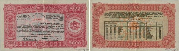 Country : BULGARIA 
Face Value : 5000 Leva Non émis 
Date : 15 décembre 1942 
Pe...