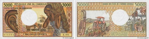 Country : CAMEROON 
Face Value : 5000 Francs  
Date : (1981) 
Period/Province/Ba...