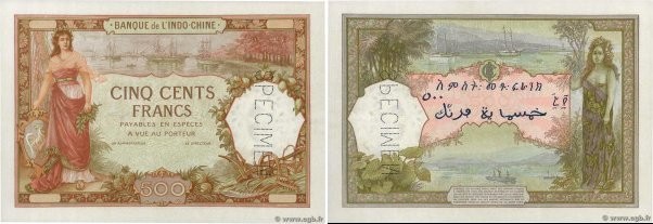 Country : DJIBOUTI 
Face Value : 500 Francs Épreuve 
Date : (20 juillet 1927) 
P...
