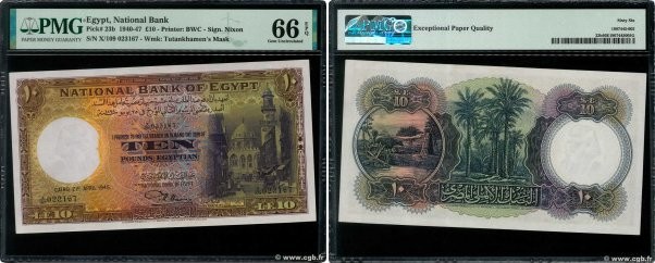 Country : EGYPT 
Face Value : 10 Pounds  
Date : 21 avril 1945 
Period/Province/...