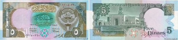 Country : KUWAIT 
Face Value : 5 Dinar  
Date : (1992) 
Period/Province/Bank : C...