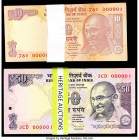 Serial Numbers 1-100 India Reserve Bank of India 10; 50 Rupees 2014; 2012 Pick 102u; 104b 200 Examples Mostly Crisp Uncirculated. Pick 102u has minor ...