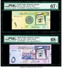 Saudi Arabia Monetary Agency 1; 5; 10; 50 Riyals 2009 (2); 2012; 2007 Pick 31b; 32b; 33c; 34a Four Examples PMG Superb Gem Unc 68 EPQ; Superb Gem Unc ...