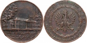 II RP, medal z 1927 roku, Założenie Gmachu Poselstwa RP w Angorze (Ankarze)