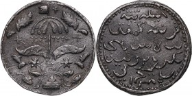 Brunei, Abdul Momin AH 1268-1302 (1852-1885), Pitis AH1285 (1869)