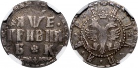 Russia, Peter I (The Great), 10 Kopecks (Grivennik) 1705 БК, Red Mint MAX